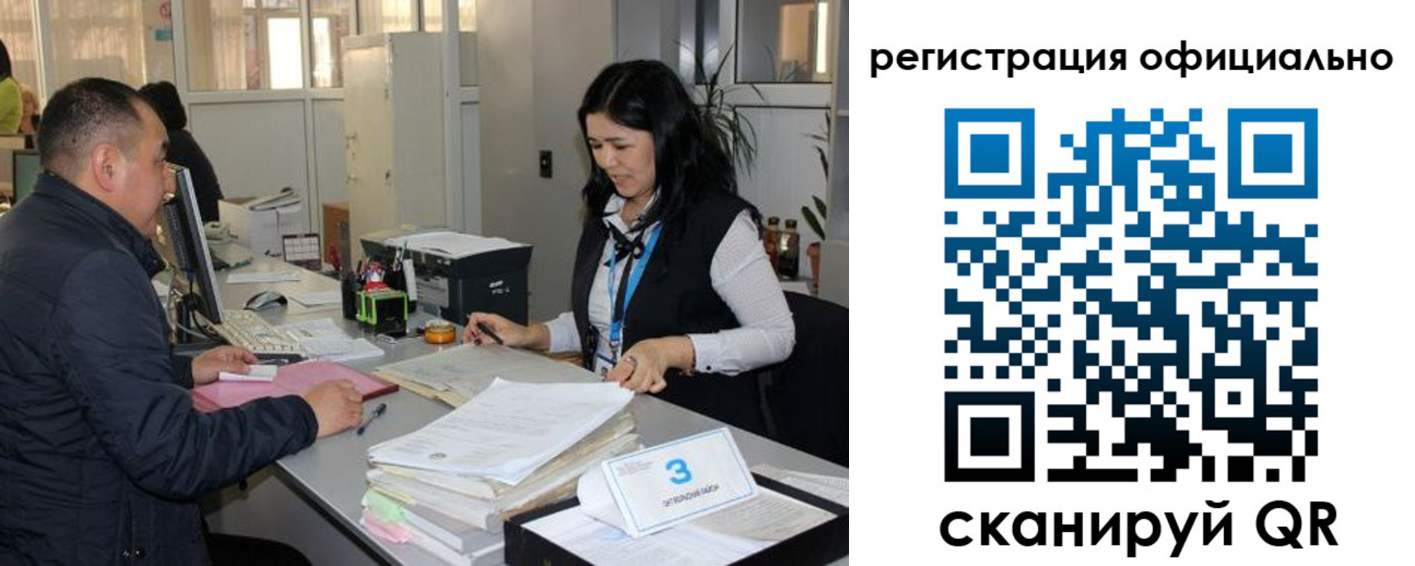 временная регистрация гарантия в Тимашёвске