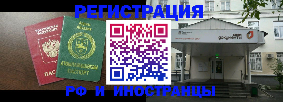 регистрация для школы в Тимашёвске